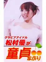 parat00432 JAV Movie