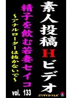 parat00452 - Cum D***king Married Woman's Self Posting Video !