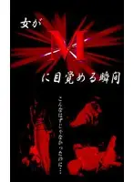 parat00461 JAV Movie