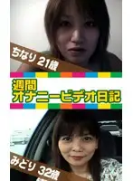 parat00471 JAV Movie