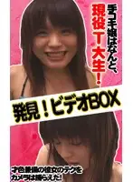 parat00483 JAV Movie