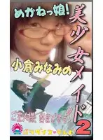 parat00484 JAV Movie