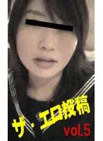 parat00513 - The Erotic Posts 5 - John Tapes Himself Fucking Hookers