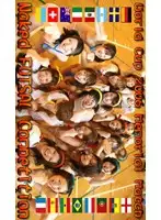 parat00538 JAV Movie