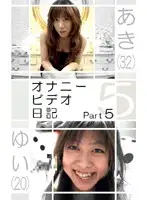 parat00554 JAV Movie