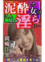 parat00561 JAV Movie