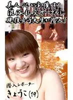 parat00567 - 19 Year Old S********l's First Experiences In Orgy!