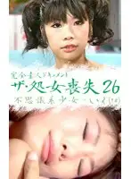 parat00582 JAV Movie