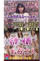 parat00585 - Beautiful 40 Year Old MILFs! Familial Adultery Fest!