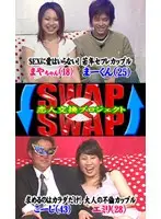 parat00589 JAV Movie