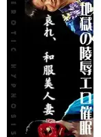 parat00603 JAV Movie