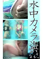 parat00607 - Pubies Bulging Out! Nipples Spilling Out! Underwater Hidden C*m Video!