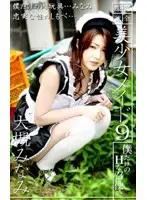 parat00625 JAV Movie