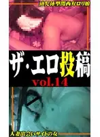 parat00640 JAV Movie
