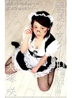 parat00645 JAV Movie