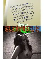 parat00649 - Chasing The Wild Housewives Of Saitama! Urban Legend Investigation Special