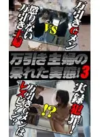 parat00656 JAV Movie