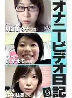 parat00663 - Beautiful. CEO Freeter & S*****t's Masturbation One Week