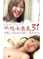 parat00676 JAV Movie