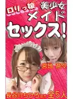 parat00691 JAV Movie