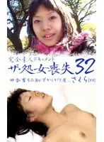 parat00696 JAV Movie