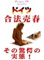 parat00700 JAV Movie