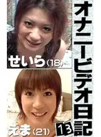 parat00701 JAV Movie