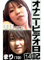 parat00713 - 20-Year-Old Nursing S*****t & 19-Year-Old Female Banker's Secret Masturbation in Private