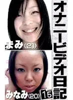 parat00723 - Masturbation Video Diary (15) Big Tit Babes, S********ls and Beautiful Shop Girls Masturbating