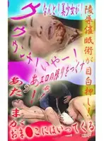 parat00728 JAV Movie