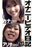 parat00733 JAV Movie