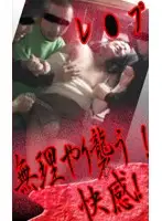 parat00739 - R**ed In Her Own House! 31 Years Old Married Woman R**ed Vol.1