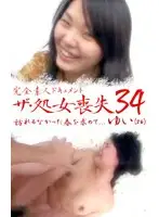 parat00740 JAV Movie