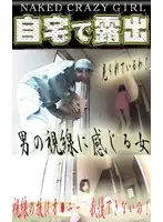 parat00742 JAV Movie