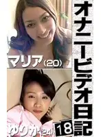 parat00757 JAV Movie