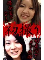 parat00760 JAV Movie