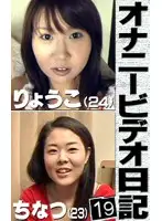 parat00769 JAV Movie