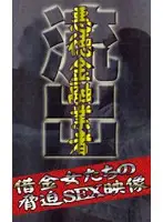 parat00779 JAV Movie