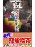 parat00783 JAV Movie