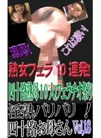 parat00817 JAV Movie