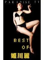 parat00828 JAV Movie