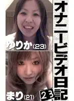 parat00831 JAV Movie