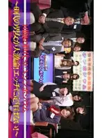 parat00832 JAV Movie