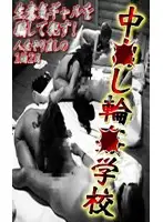 parat00833 JAV Movie