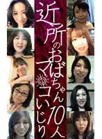 parat00835 JAV Movie