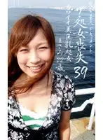 parat00878 - Losing your virginity (39) - The Cute Virgin With Beautiful Big Tits. Masami 22 Years Old