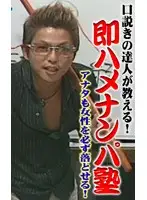 parat00888 JAV Movie