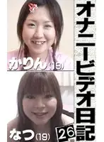 parat00893 JAV Movie