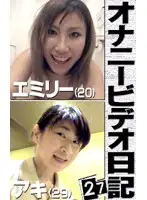 parat00898 JAV Movie