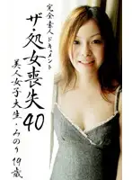 parat00903 JAV Movie